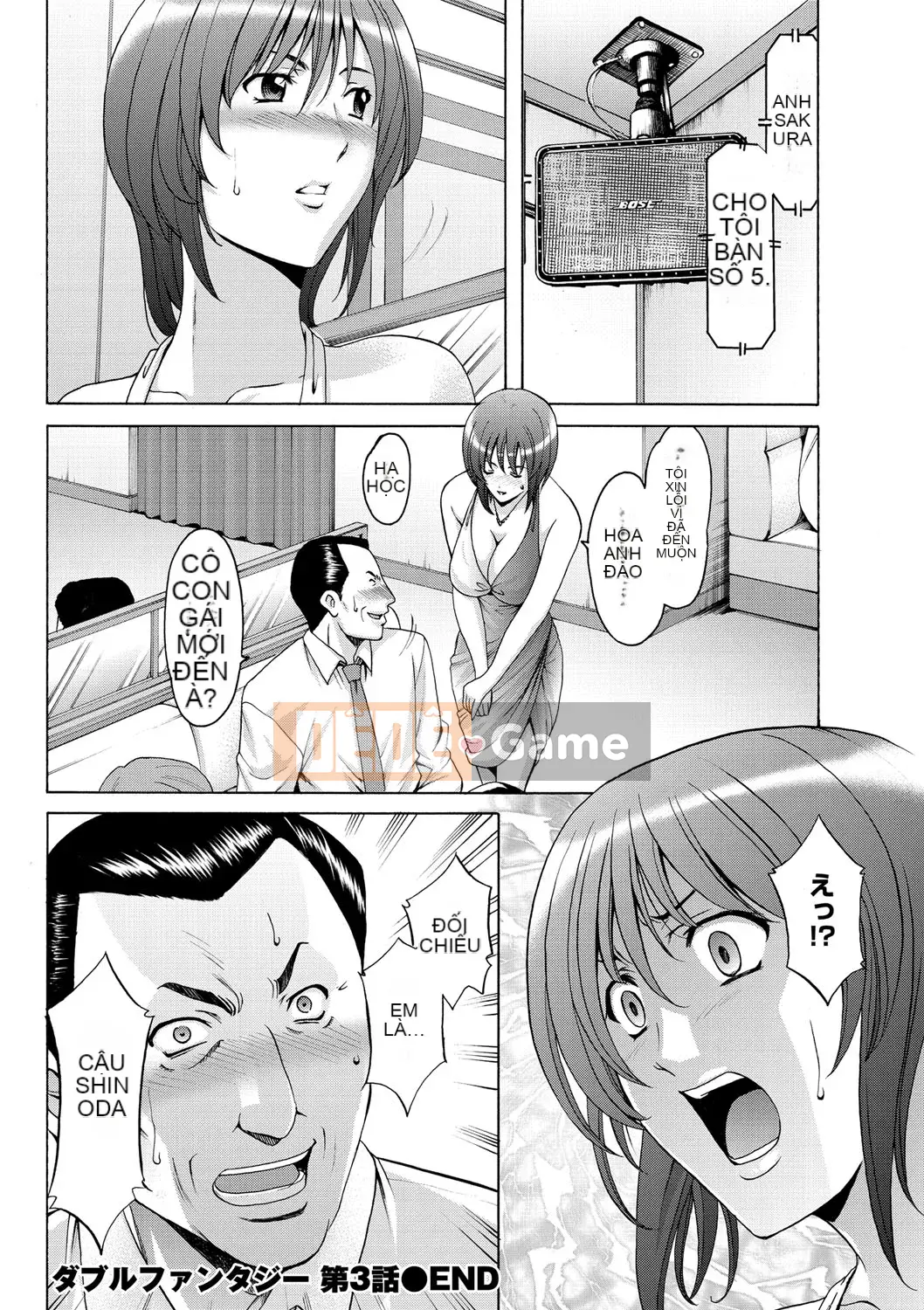 [Ryuichi Hoshino] Đánh lừa nữ nhân viên văn phòng Làm thêm giờ sỉ nhục [Kỹ thuật số]