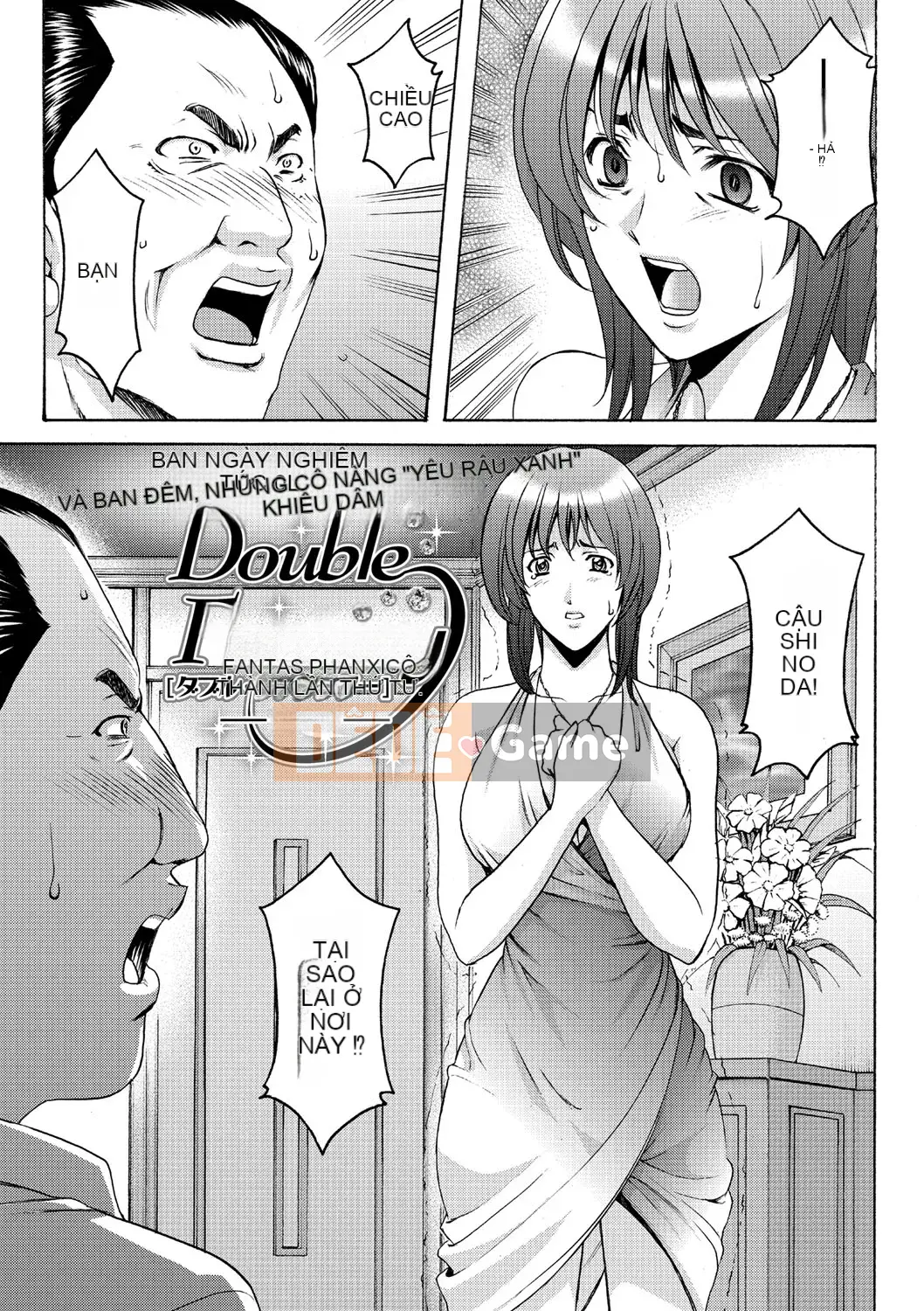 [Ryuichi Hoshino] Đánh lừa nữ nhân viên văn phòng Làm thêm giờ sỉ nhục [Kỹ thuật số]