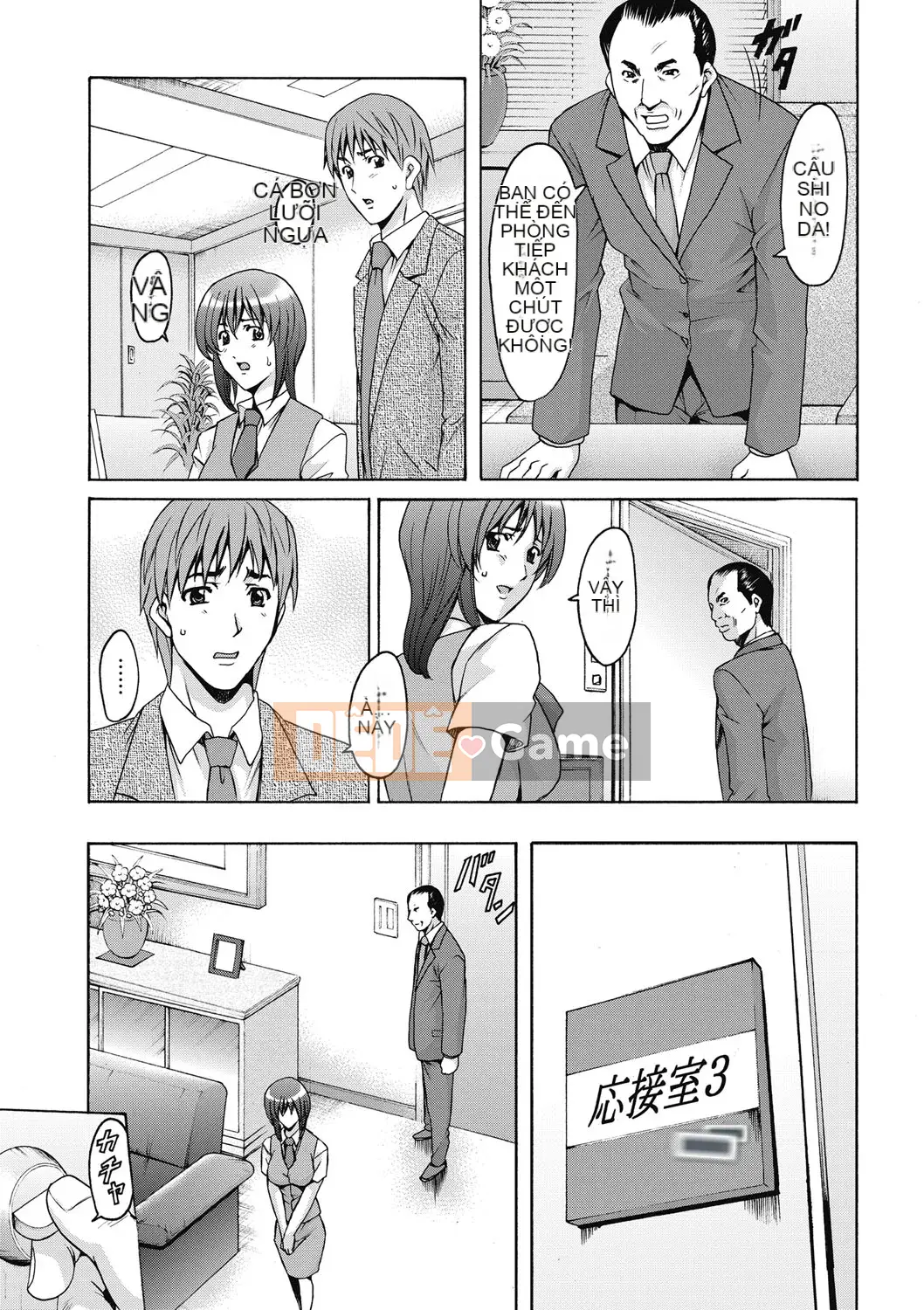 [Ryuichi Hoshino] Đánh lừa nữ nhân viên văn phòng Làm thêm giờ sỉ nhục [Kỹ thuật số]