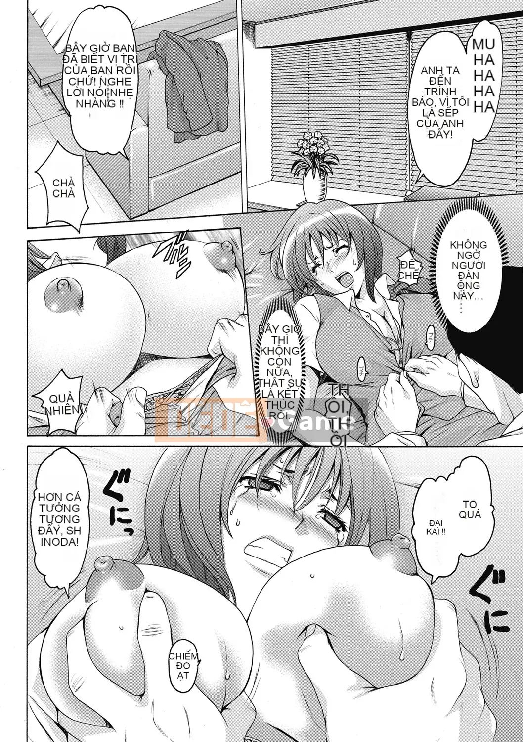 [Ryuichi Hoshino] Đánh lừa nữ nhân viên văn phòng Làm thêm giờ sỉ nhục [Kỹ thuật số]