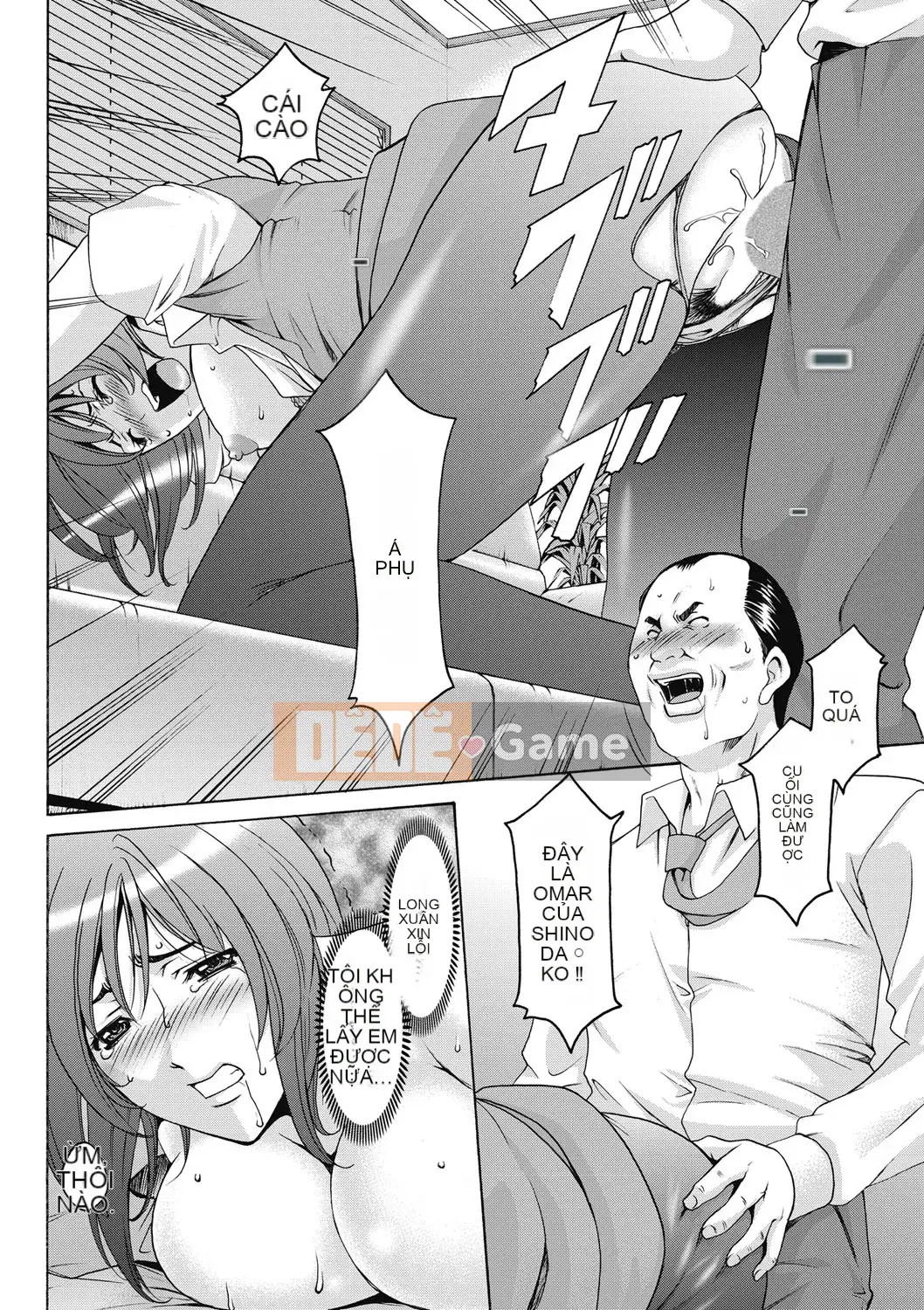 [Ryuichi Hoshino] Đánh lừa nữ nhân viên văn phòng Làm thêm giờ sỉ nhục [Kỹ thuật số]