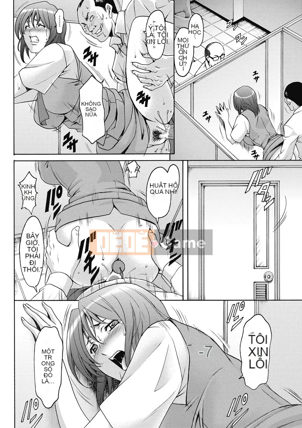 [Ryuichi Hoshino] Đánh lừa nữ nhân viên văn phòng Làm thêm giờ sỉ nhục [Kỹ thuật số]