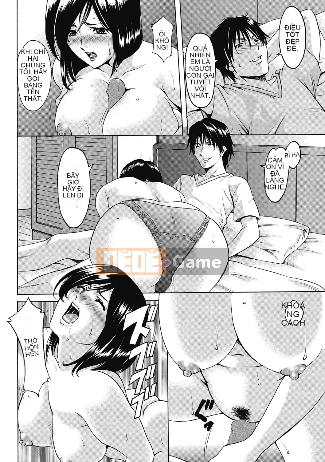 [Ryuichi Hoshino] Đánh lừa nữ nhân viên văn phòng Làm thêm giờ sỉ nhục [Kỹ thuật số]