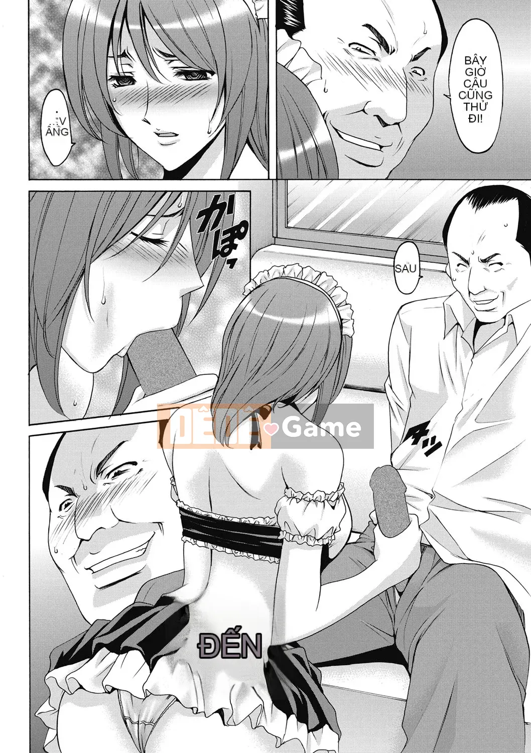 [Ryuichi Hoshino] Đánh lừa nữ nhân viên văn phòng Làm thêm giờ sỉ nhục [Kỹ thuật số]