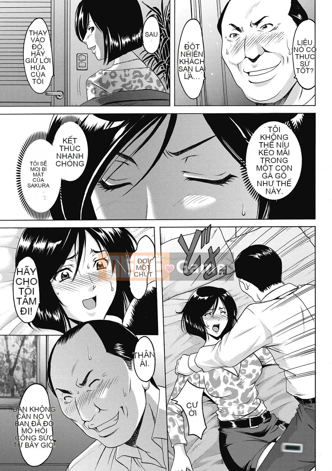 [Ryuichi Hoshino] Đánh lừa nữ nhân viên văn phòng Làm thêm giờ sỉ nhục [Kỹ thuật số]