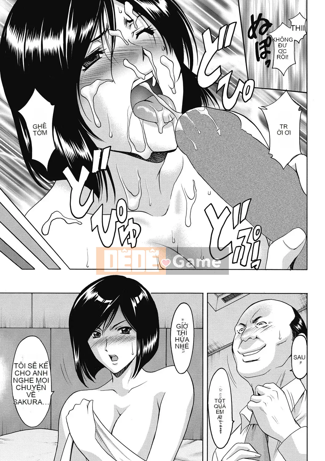 [Ryuichi Hoshino] Đánh lừa nữ nhân viên văn phòng Làm thêm giờ sỉ nhục [Kỹ thuật số]