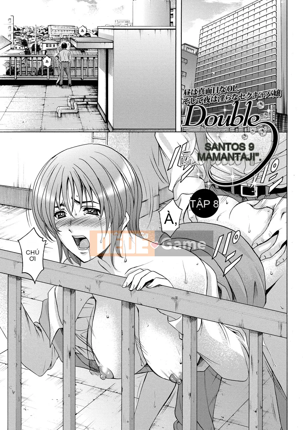 [Ryuichi Hoshino] Đánh lừa nữ nhân viên văn phòng Làm thêm giờ sỉ nhục [Kỹ thuật số]