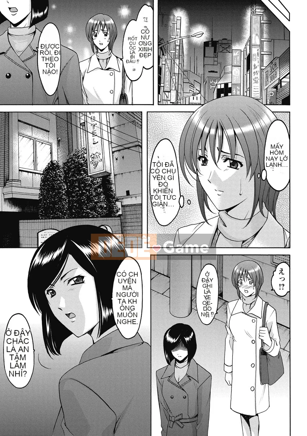 [Ryuichi Hoshino] Đánh lừa nữ nhân viên văn phòng Làm thêm giờ sỉ nhục [Kỹ thuật số]