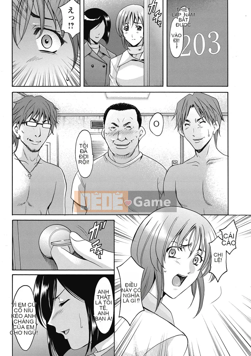 [Ryuichi Hoshino] Đánh lừa nữ nhân viên văn phòng Làm thêm giờ sỉ nhục [Kỹ thuật số]