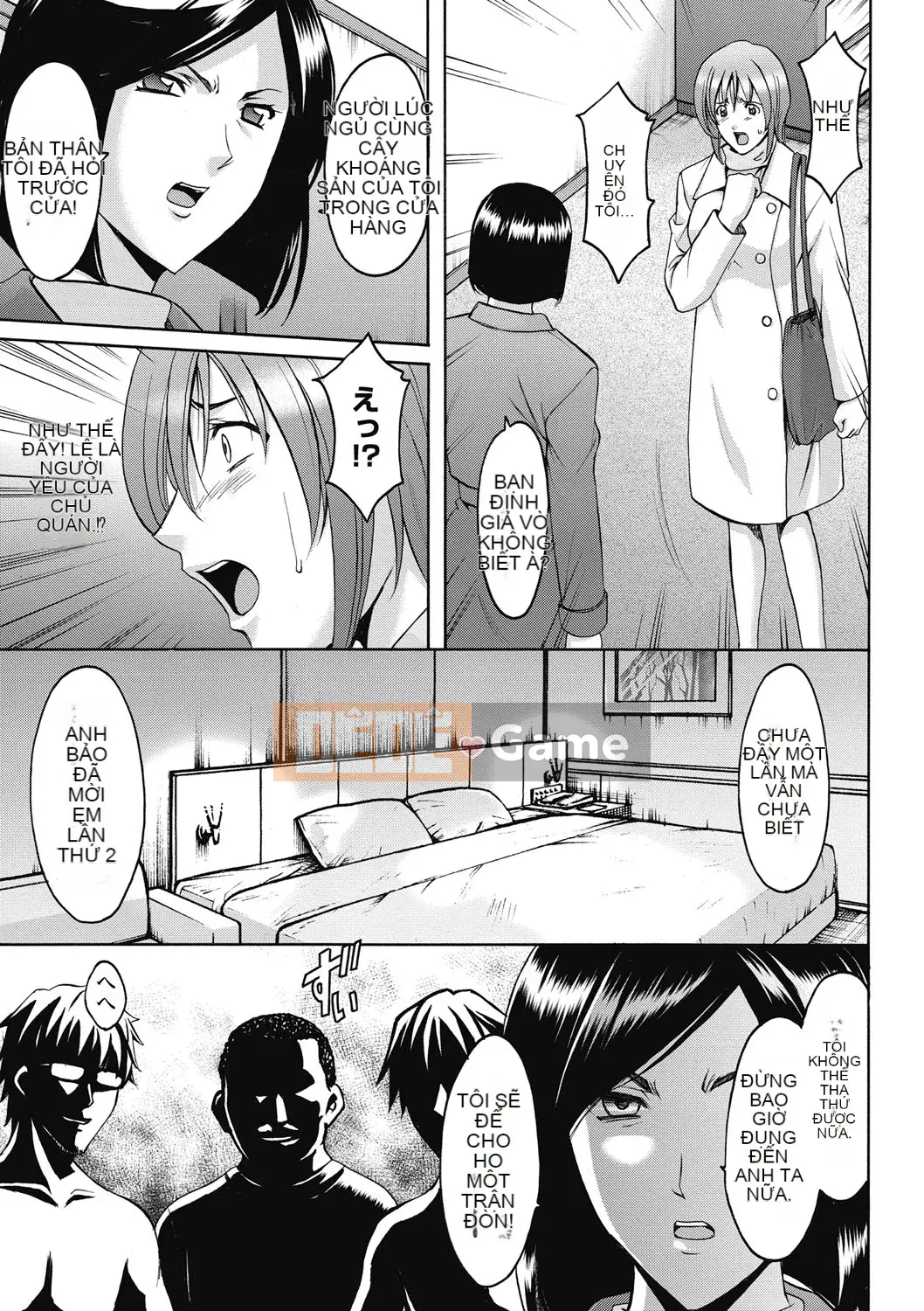 [Ryuichi Hoshino] Đánh lừa nữ nhân viên văn phòng Làm thêm giờ sỉ nhục [Kỹ thuật số]