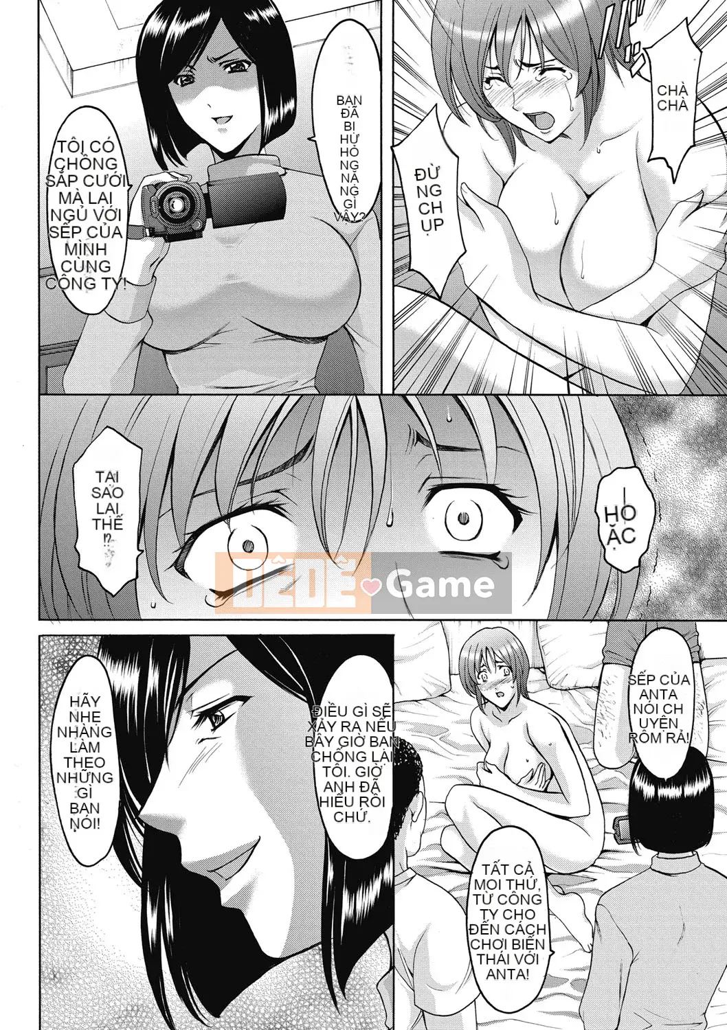 [Ryuichi Hoshino] Đánh lừa nữ nhân viên văn phòng Làm thêm giờ sỉ nhục [Kỹ thuật số]