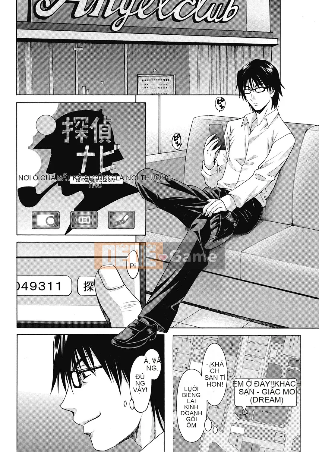 [Ryuichi Hoshino] Đánh lừa nữ nhân viên văn phòng Làm thêm giờ sỉ nhục [Kỹ thuật số]