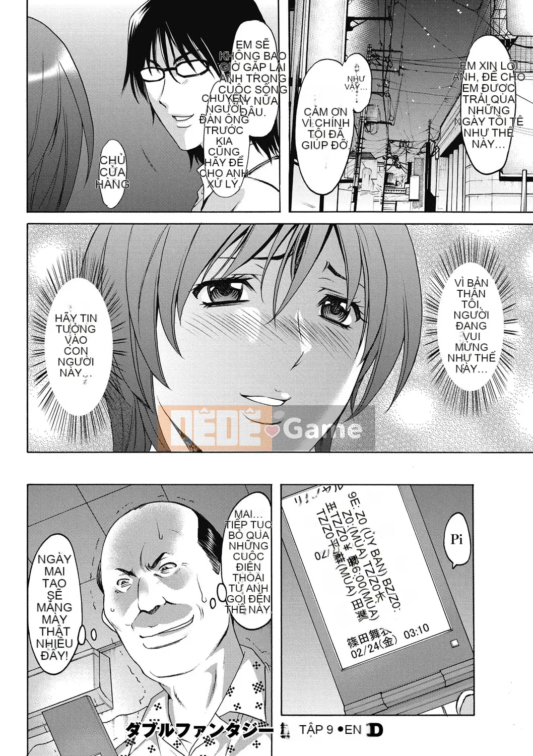 [Ryuichi Hoshino] Đánh lừa nữ nhân viên văn phòng Làm thêm giờ sỉ nhục [Kỹ thuật số]