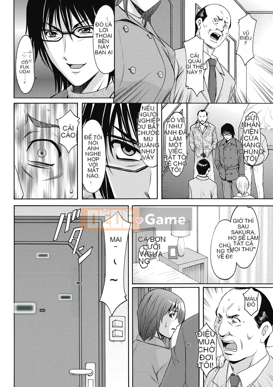 [Ryuichi Hoshino] Đánh lừa nữ nhân viên văn phòng Làm thêm giờ sỉ nhục [Kỹ thuật số]