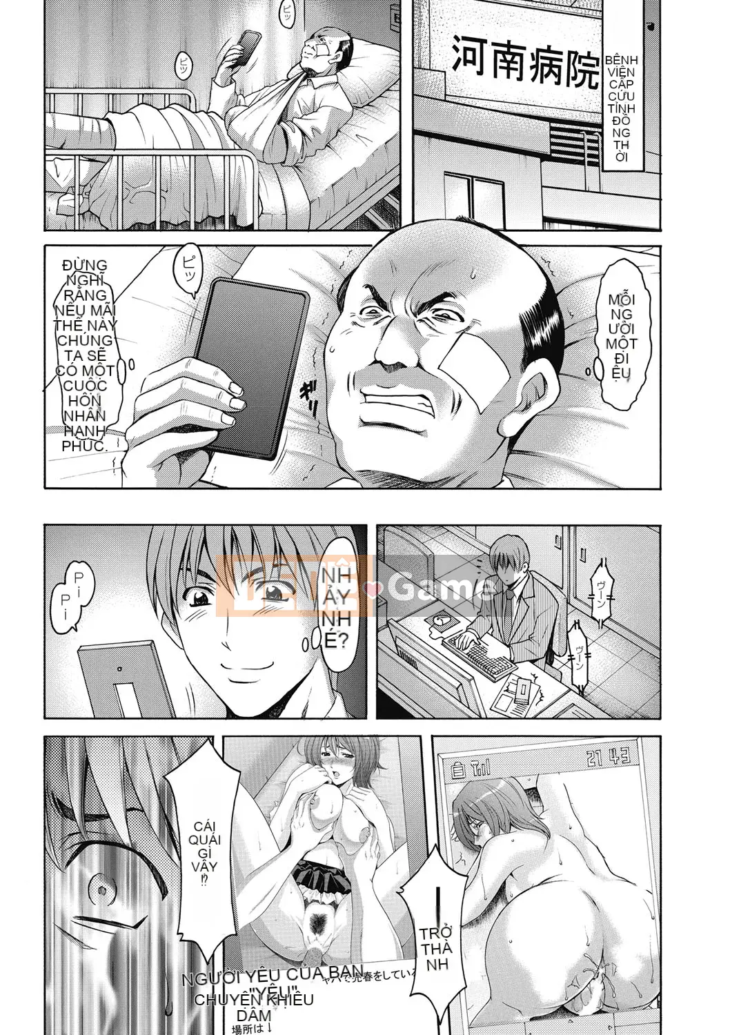 [Ryuichi Hoshino] Đánh lừa nữ nhân viên văn phòng Làm thêm giờ sỉ nhục [Kỹ thuật số]