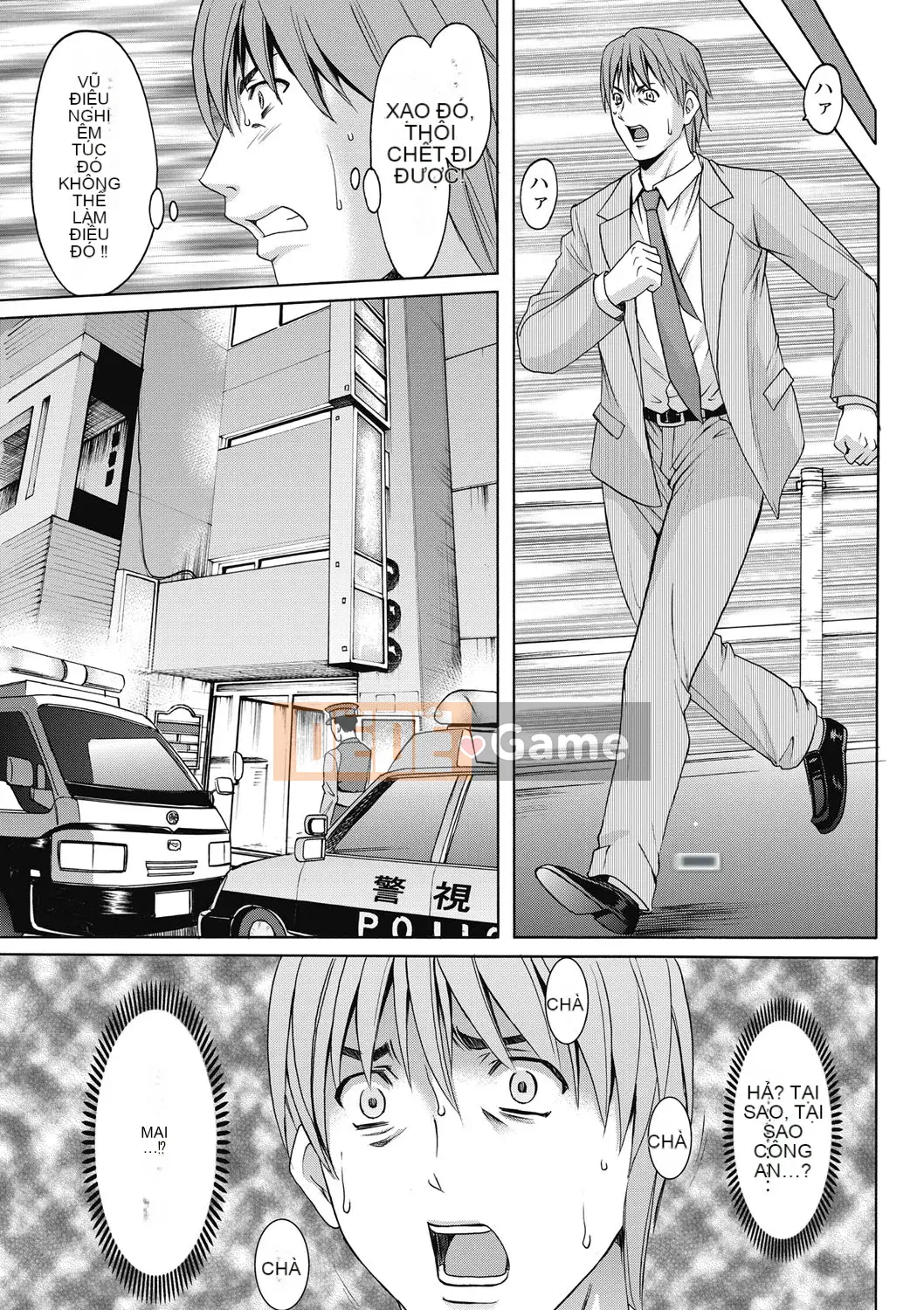 [Ryuichi Hoshino] Đánh lừa nữ nhân viên văn phòng Làm thêm giờ sỉ nhục [Kỹ thuật số]