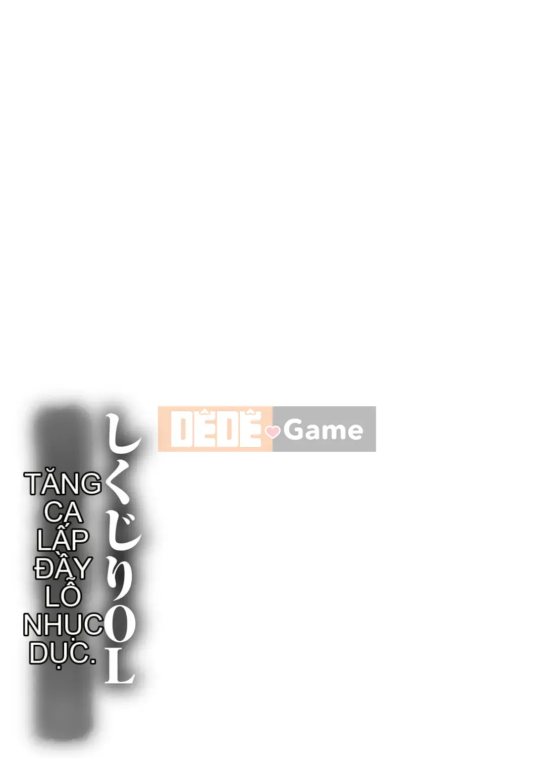 [Ryuichi Hoshino] Đánh lừa nữ nhân viên văn phòng Làm thêm giờ sỉ nhục [Kỹ thuật số]