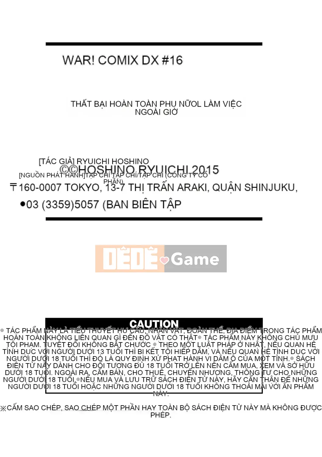 [Ryuichi Hoshino] Đánh lừa nữ nhân viên văn phòng Làm thêm giờ sỉ nhục [Kỹ thuật số]