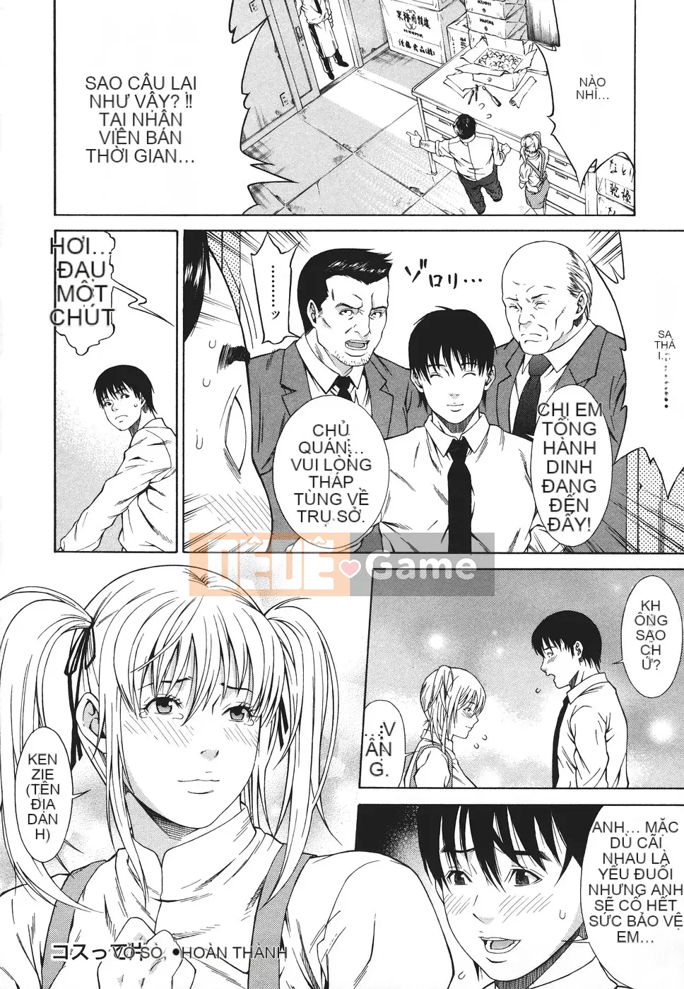 [Shuuen] Cuộc xâm lược Ryoujoku xuất tinh