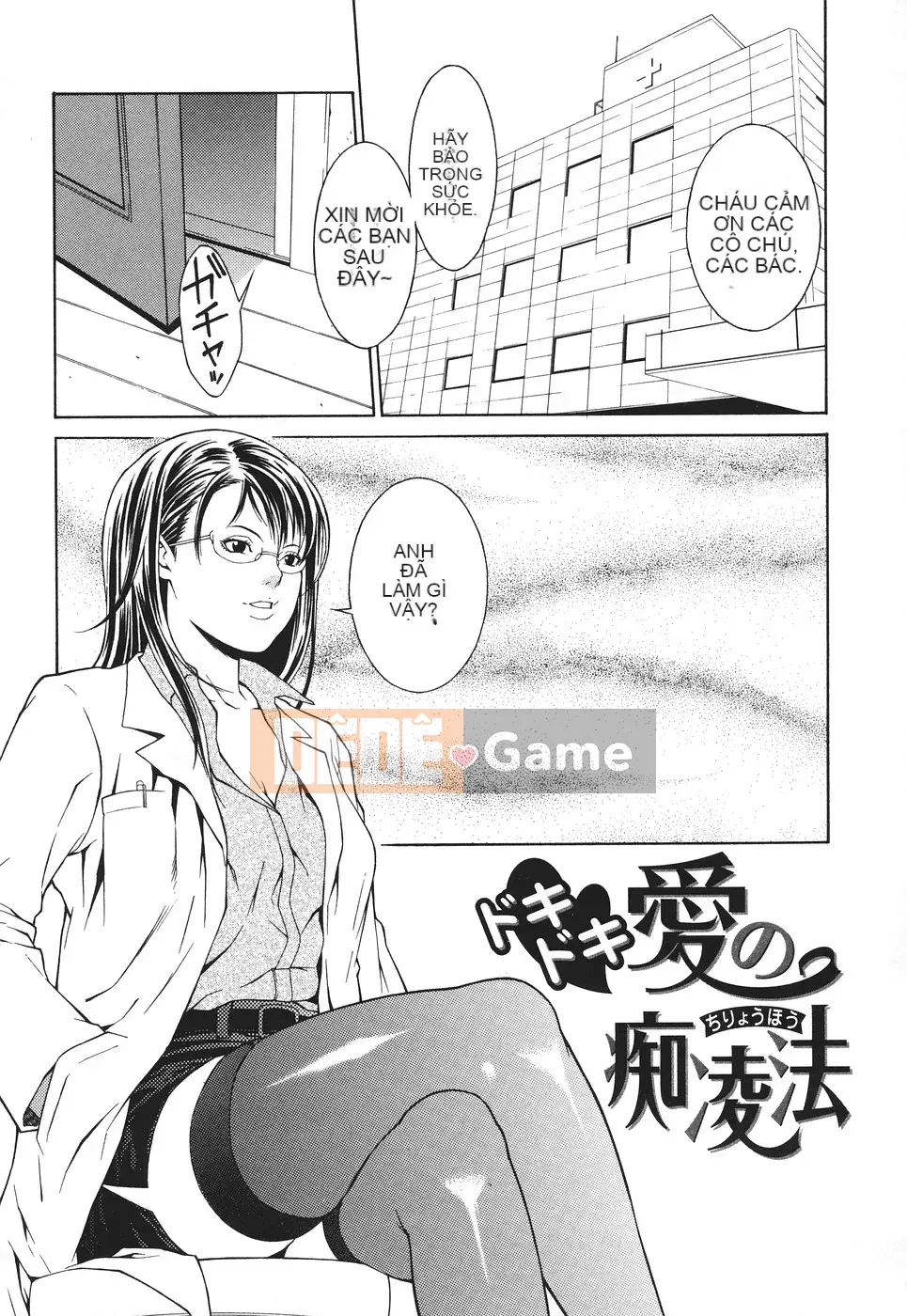 [Shuuen] Cuộc xâm lược Ryoujoku xuất tinh