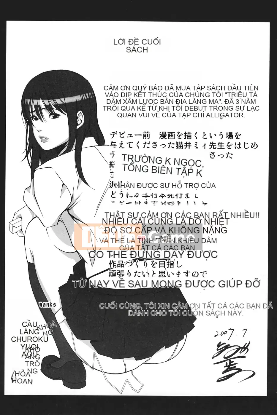 [Shuuen] Cuộc xâm lược Ryoujoku xuất tinh