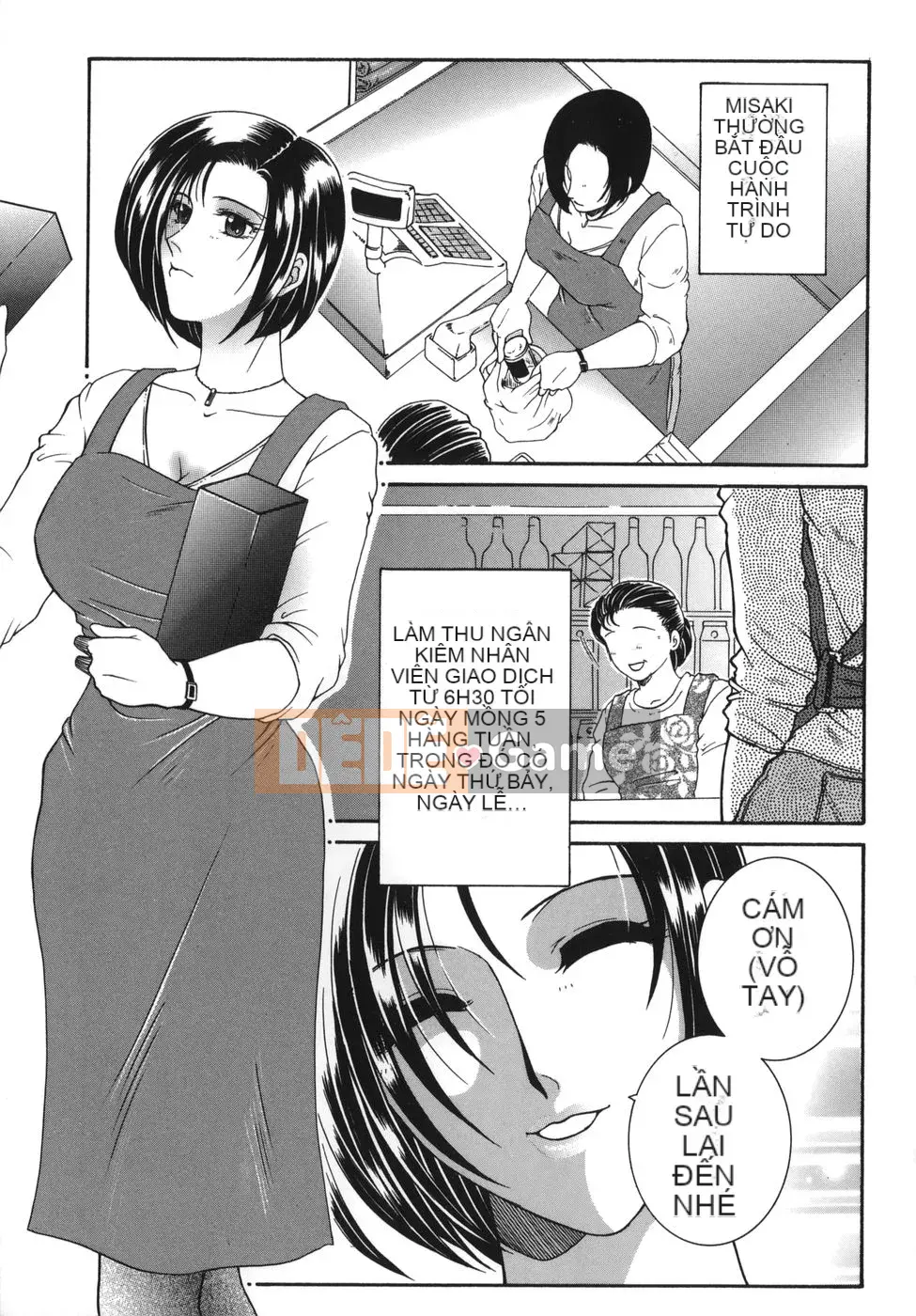 [An Yuan Division] Tôi là nước kinky