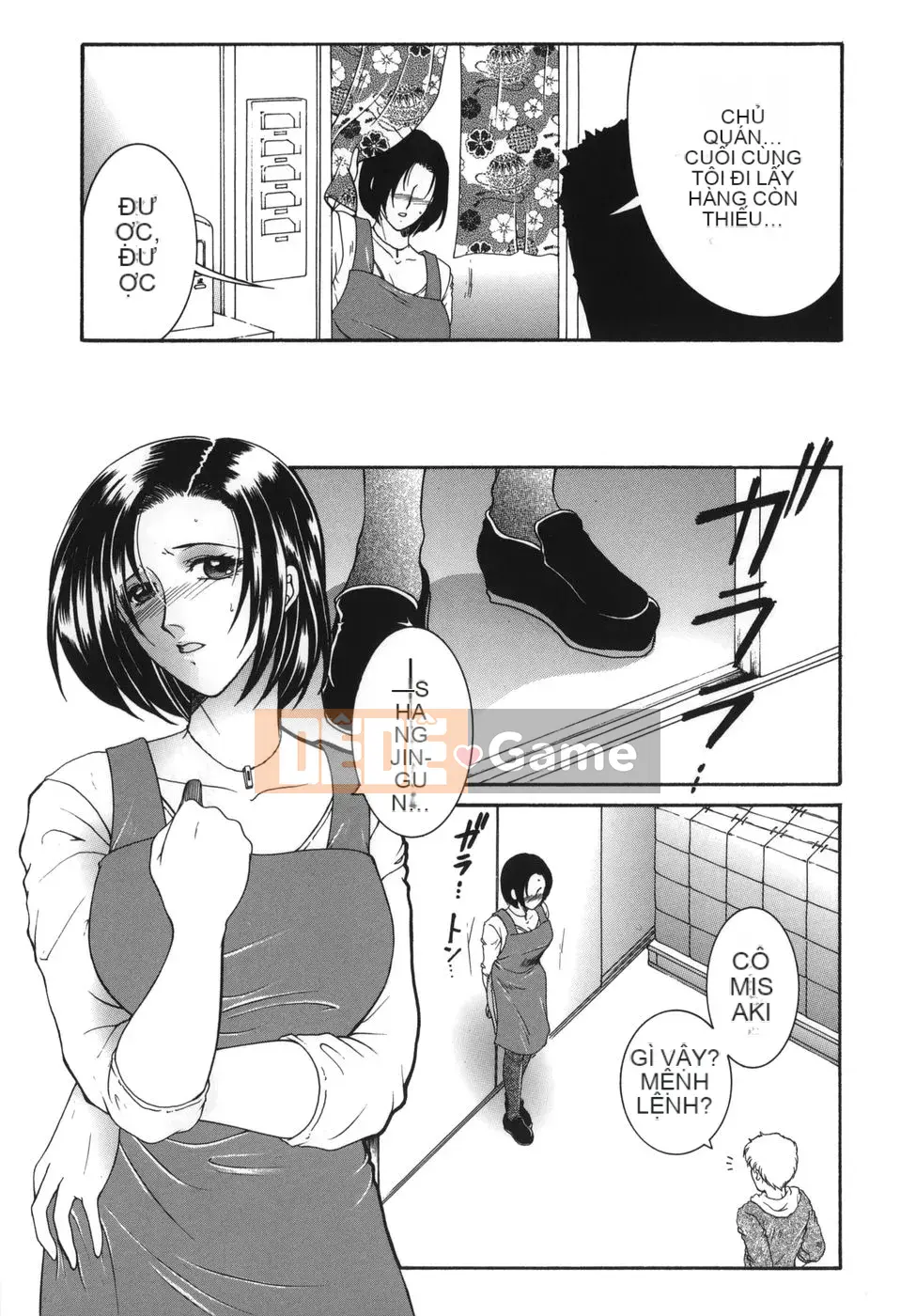 [An Yuan Division] Tôi là nước kinky