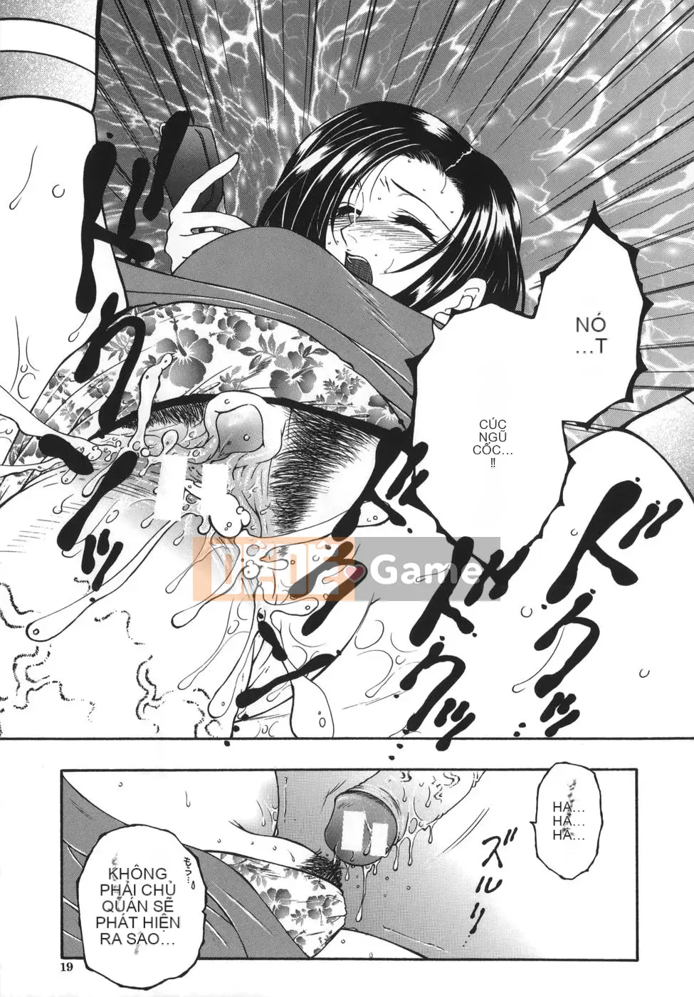 [An Yuan Division] Tôi là nước kinky