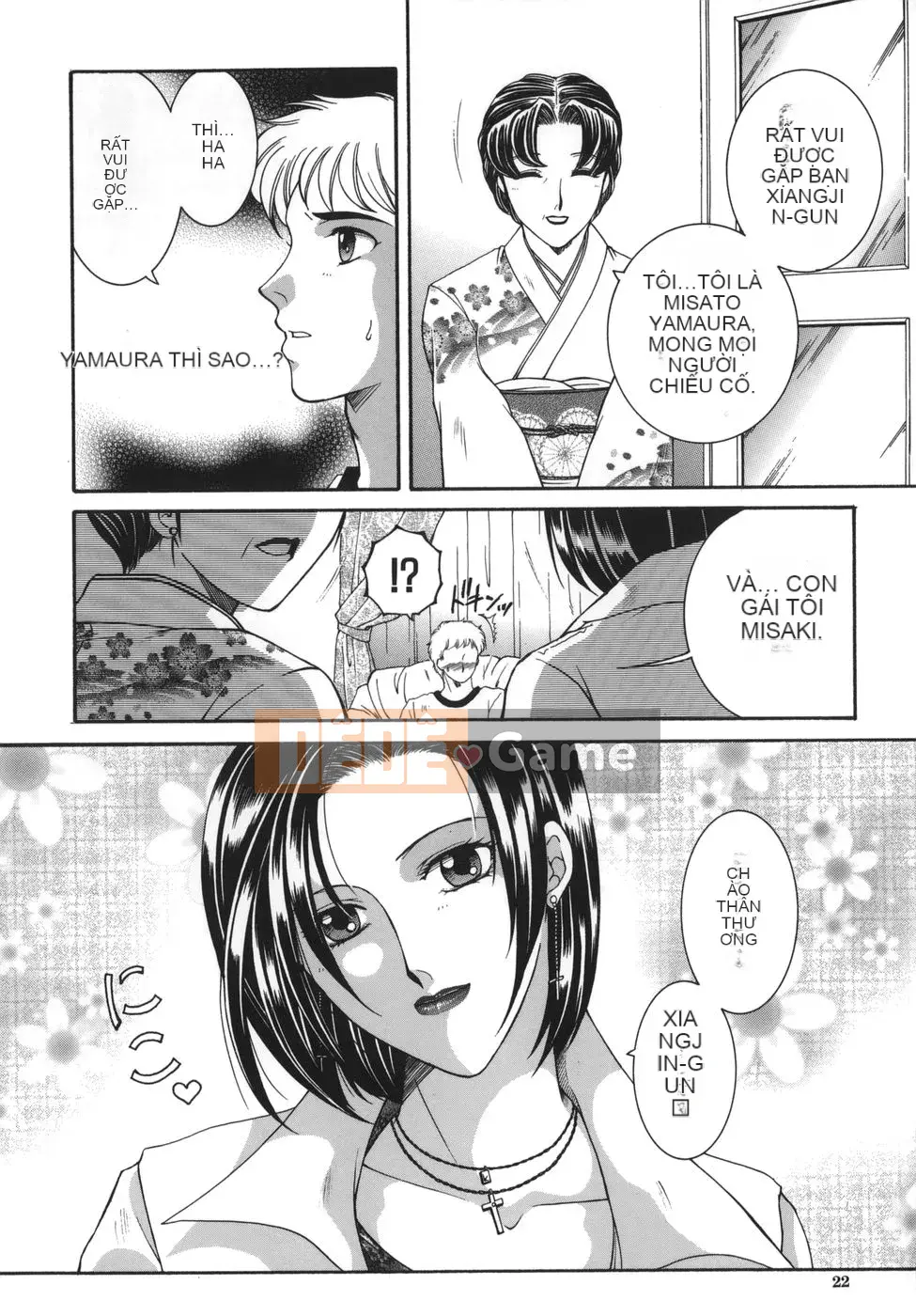 [An Yuan Division] Tôi là nước kinky