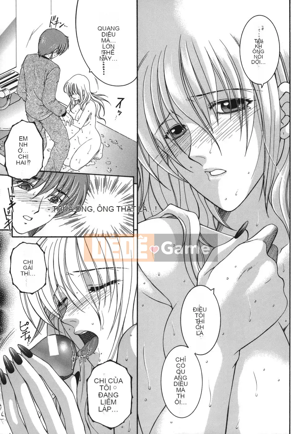 [An Yuan Division] Tôi là nước kinky