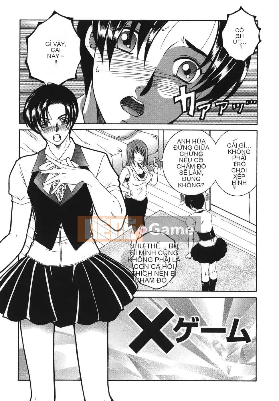 [An Yuan Division] Tôi là nước kinky