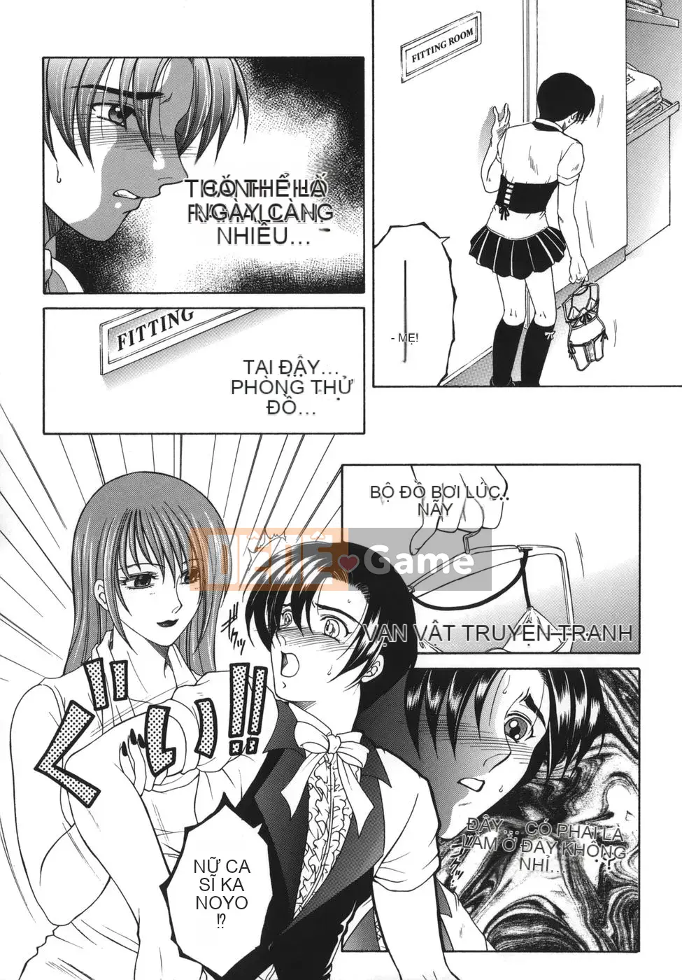 [An Yuan Division] Tôi là nước kinky