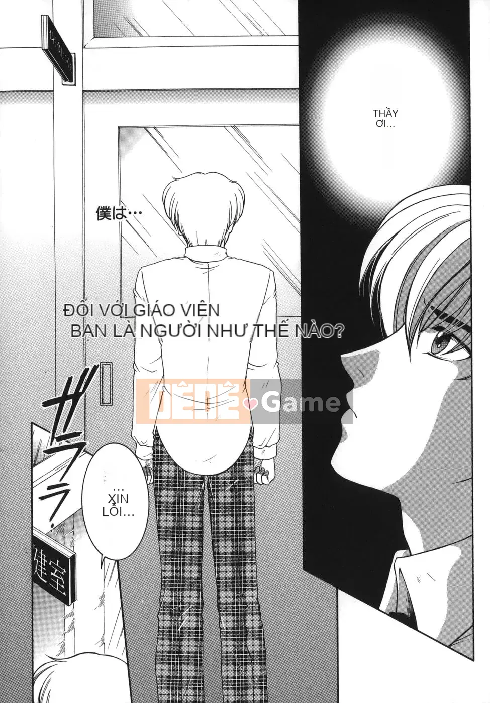 [An Yuan Division] Tôi là nước kinky