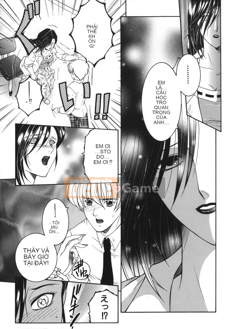 [An Yuan Division] Tôi là nước kinky