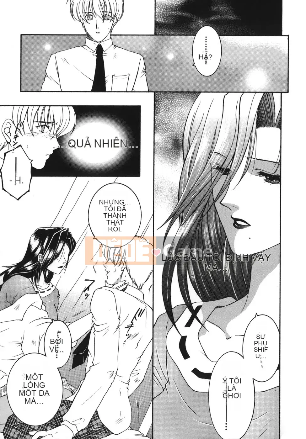 [An Yuan Division] Tôi là nước kinky