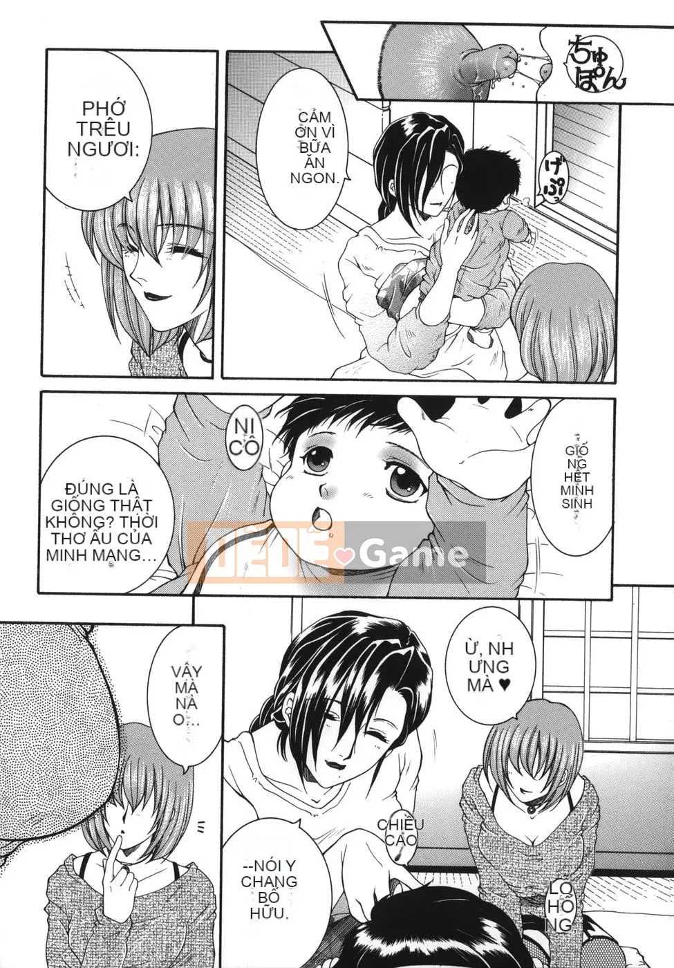 [An Yuan Division] Tôi là nước kinky