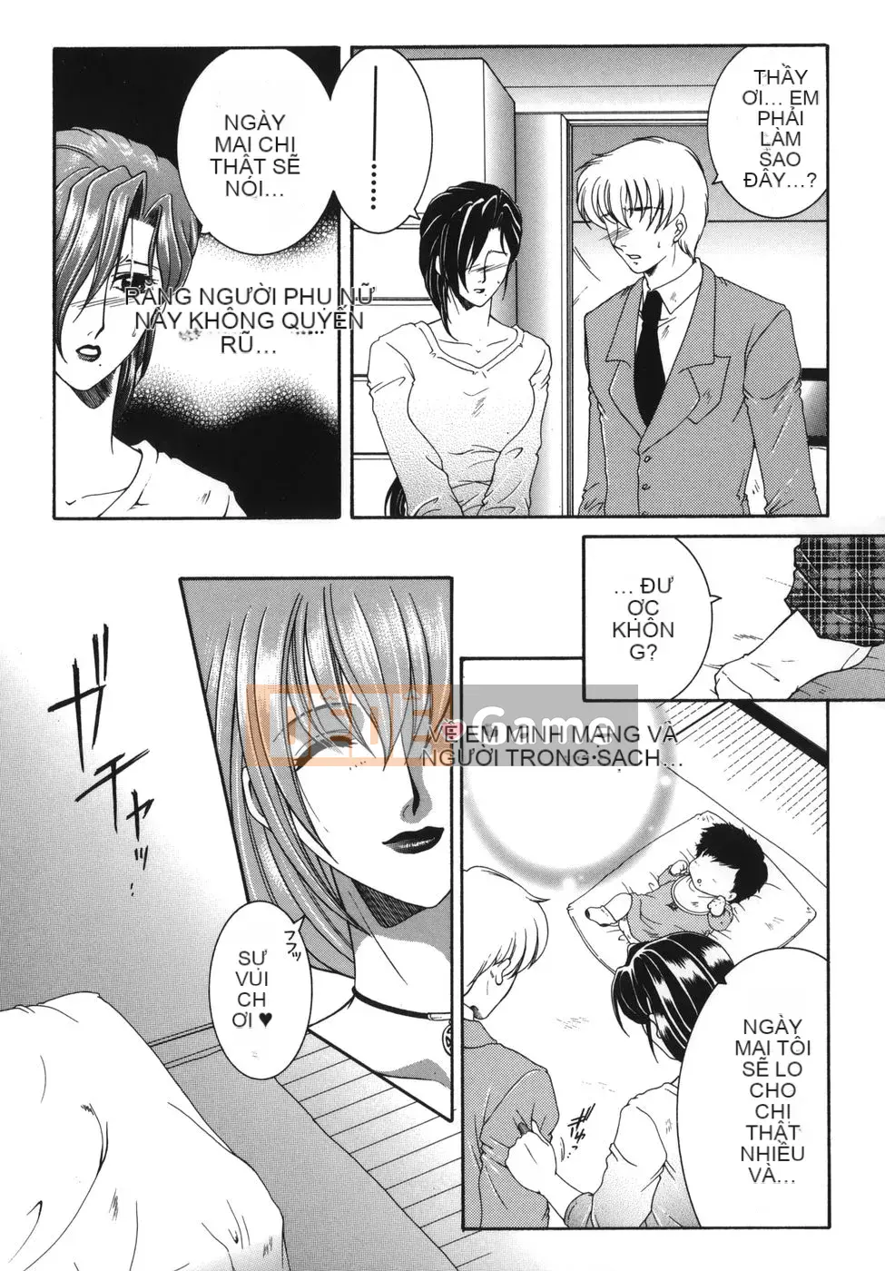 [An Yuan Division] Tôi là nước kinky