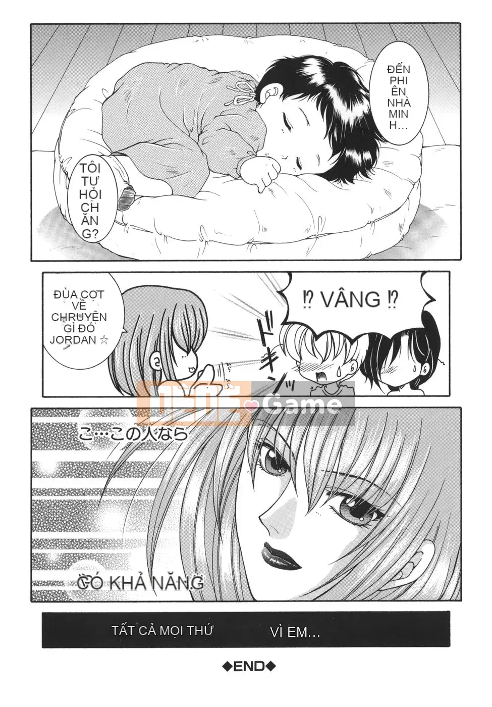 [An Yuan Division] Tôi là nước kinky