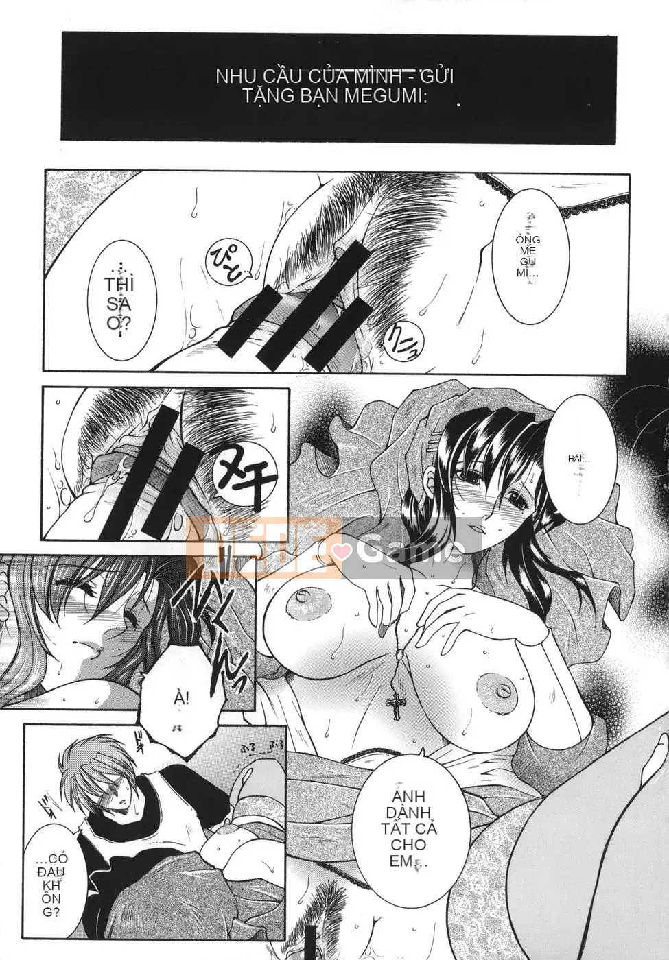 [An Yuan Division] Tôi là nước kinky