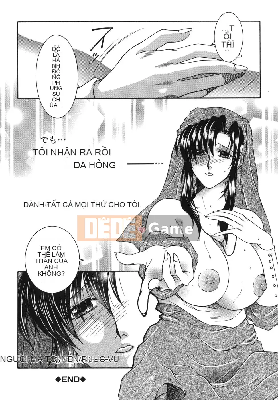 [An Yuan Division] Tôi là nước kinky