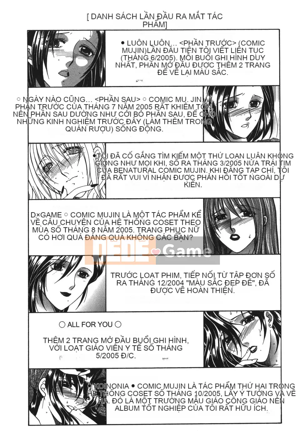 [An Yuan Division] Tôi là nước kinky