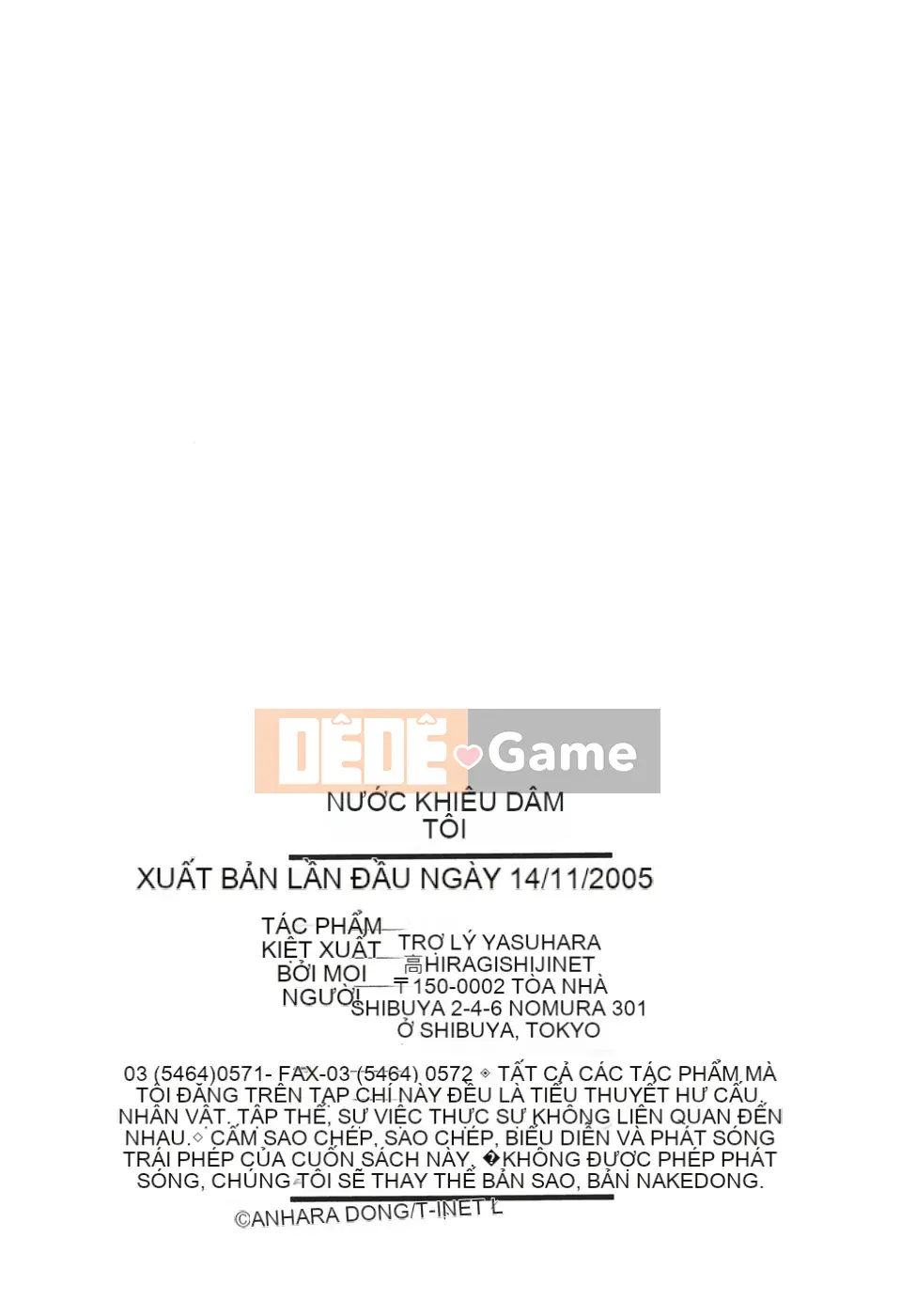 [An Yuan Division] Tôi là nước kinky