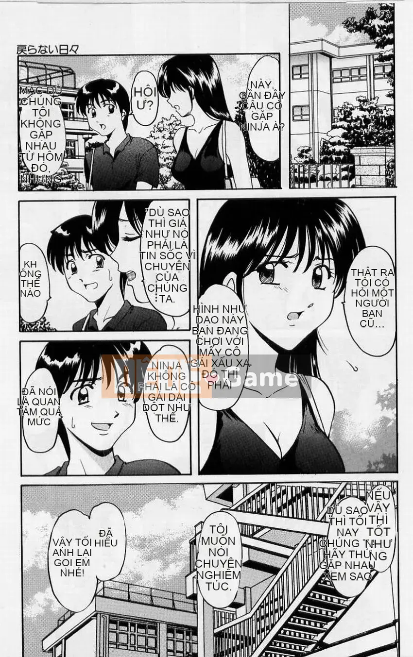 [Ryuichi Hoshino] Nhiễm trùng dục vọng