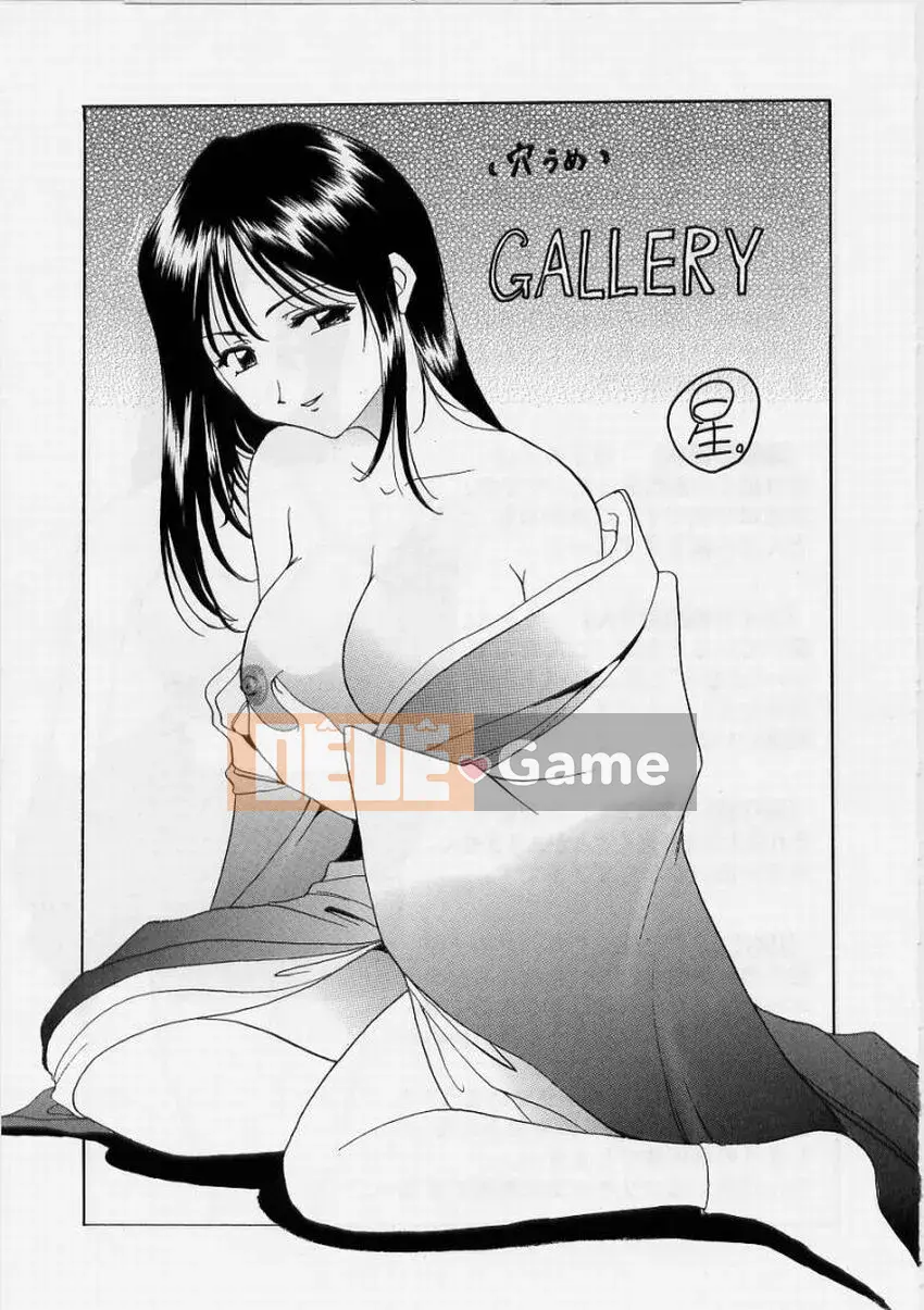 [Ryuichi Hoshino] Nhiễm trùng dục vọng