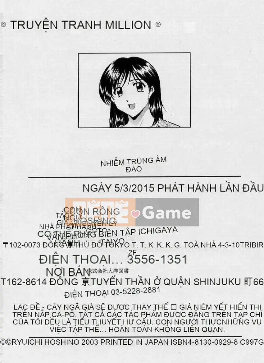 [Ryuichi Hoshino] Nhiễm trùng dục vọng