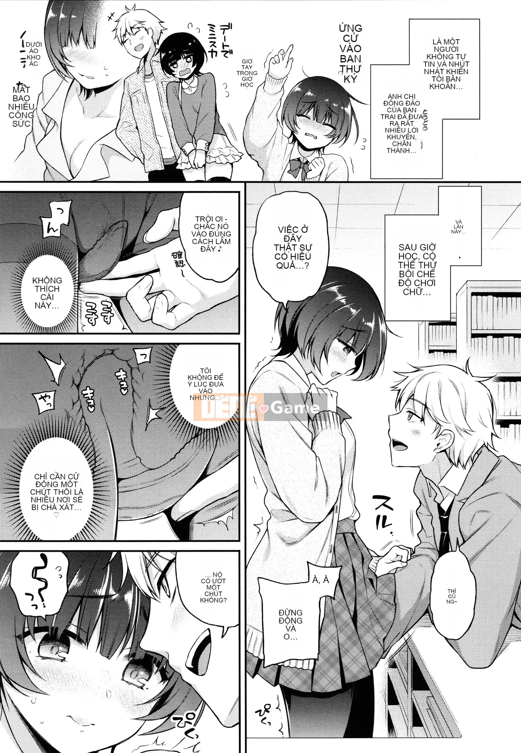 [Sasachin] Chuyến đi Himegoto + Tập sách 8P