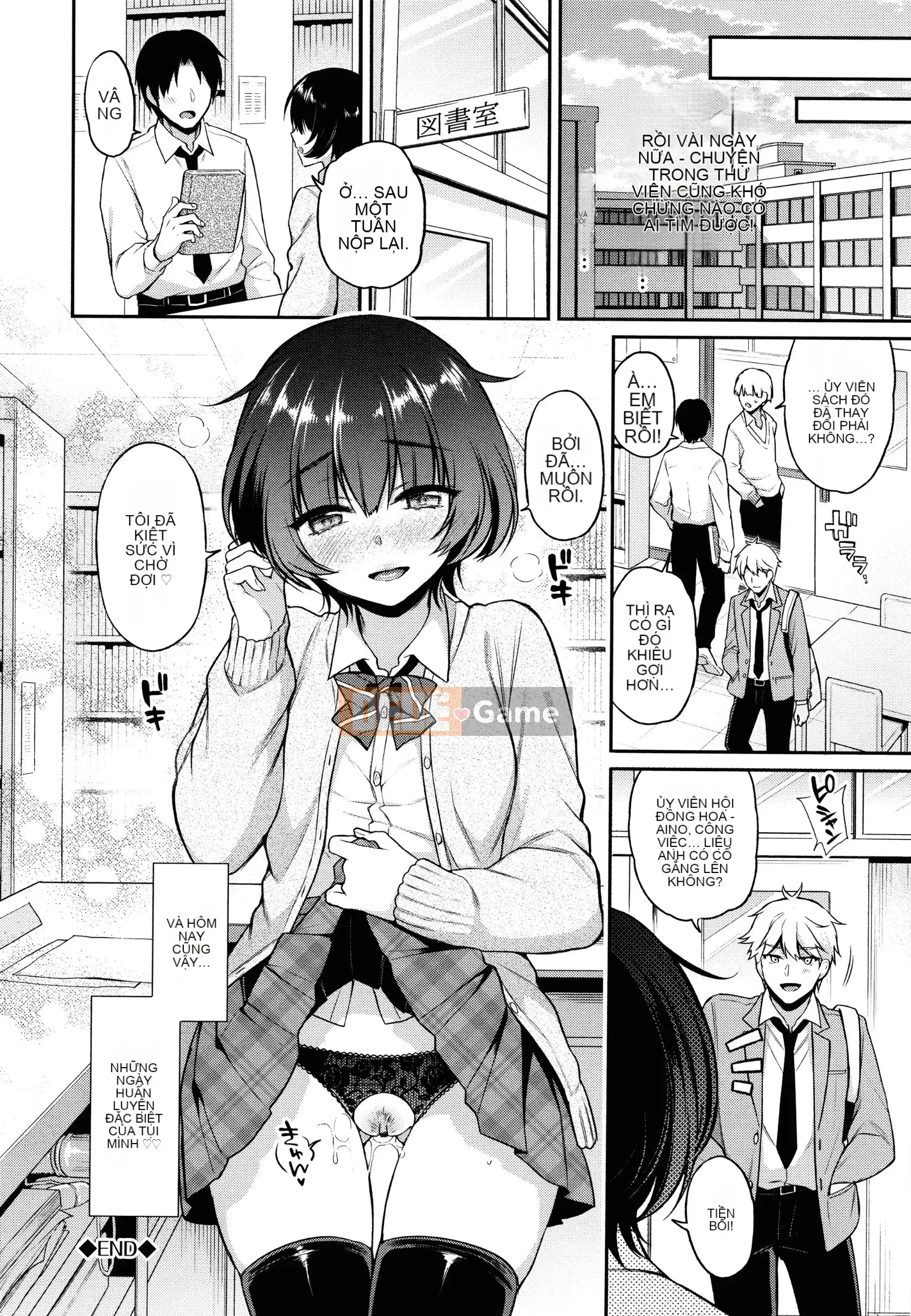 [Sasachin] Chuyến đi Himegoto + Tập sách 8P