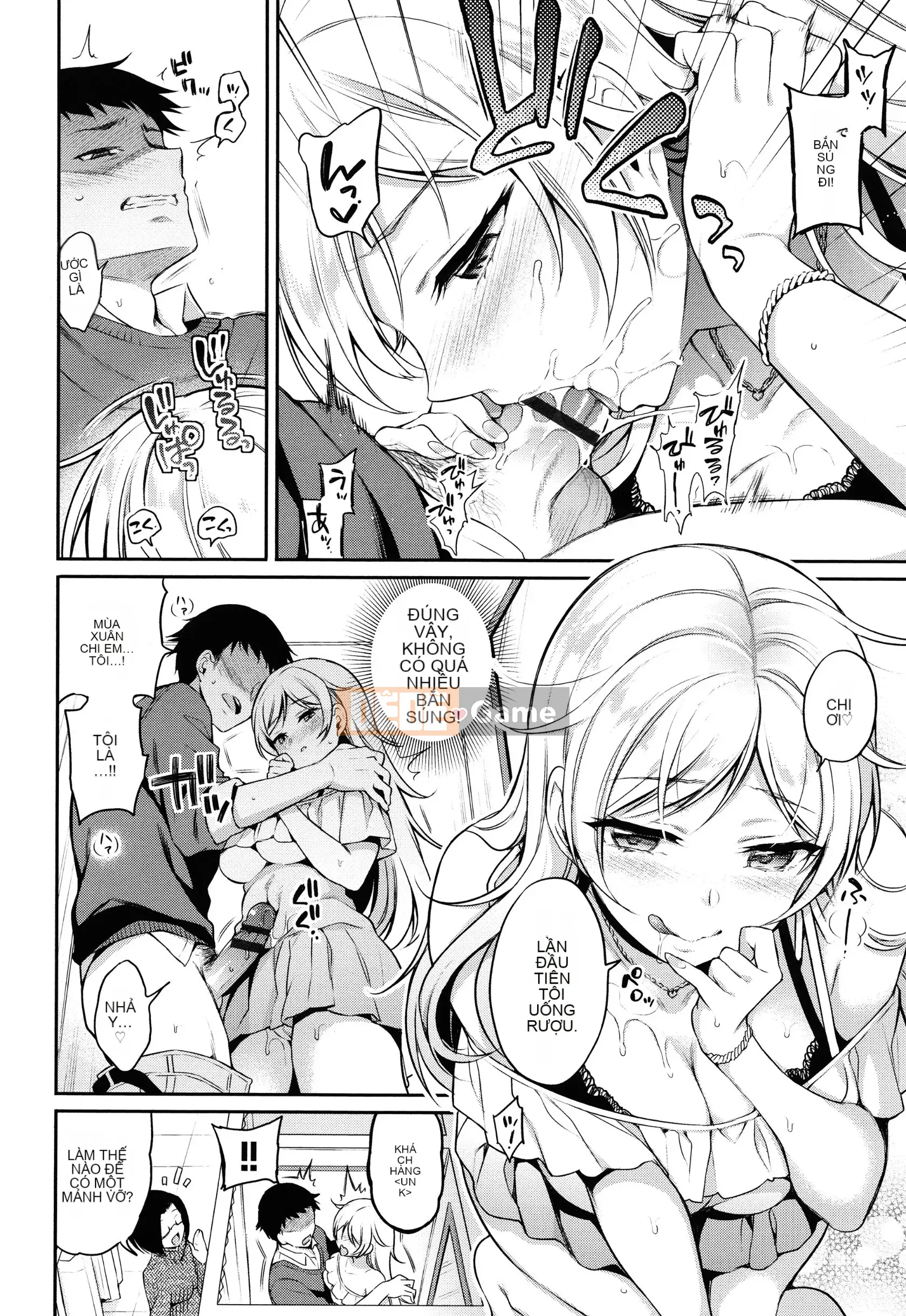 [Sasachin] Chuyến đi Himegoto + Tập sách 8P