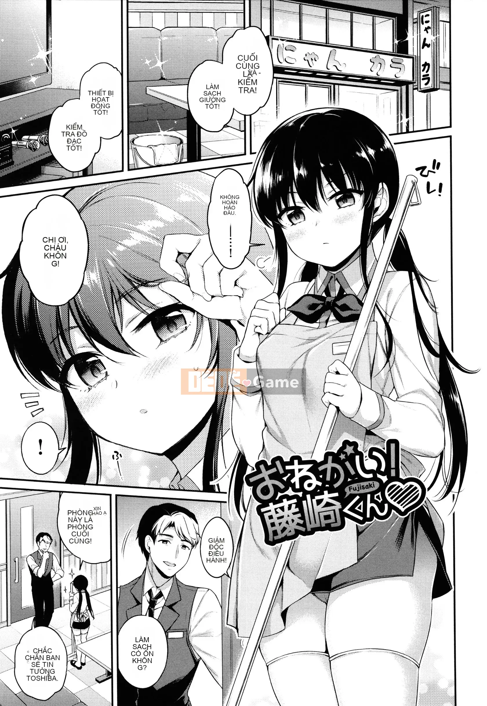 [Sasachin] Chuyến đi Himegoto + Tập sách 8P