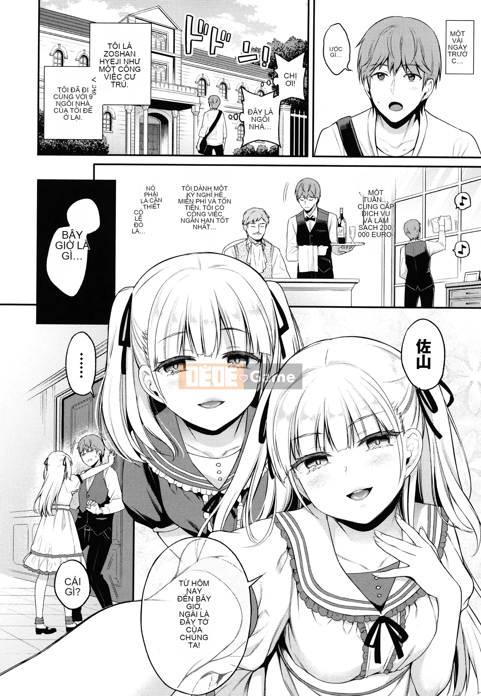 [Sasachin] Chuyến đi Himegoto + Tập sách 8P